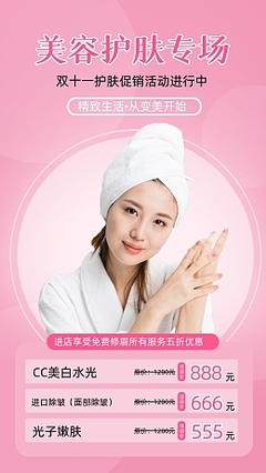 生活美容服務中的隆鼻美容 安全邊界與理性認知